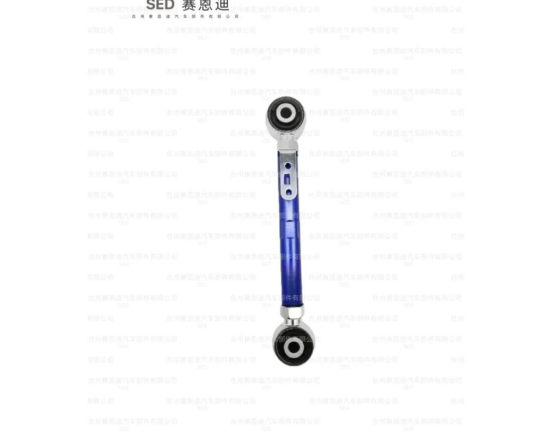 SED-CD-9009 XT4/XT5/XT6 后束角臂 后束角臂