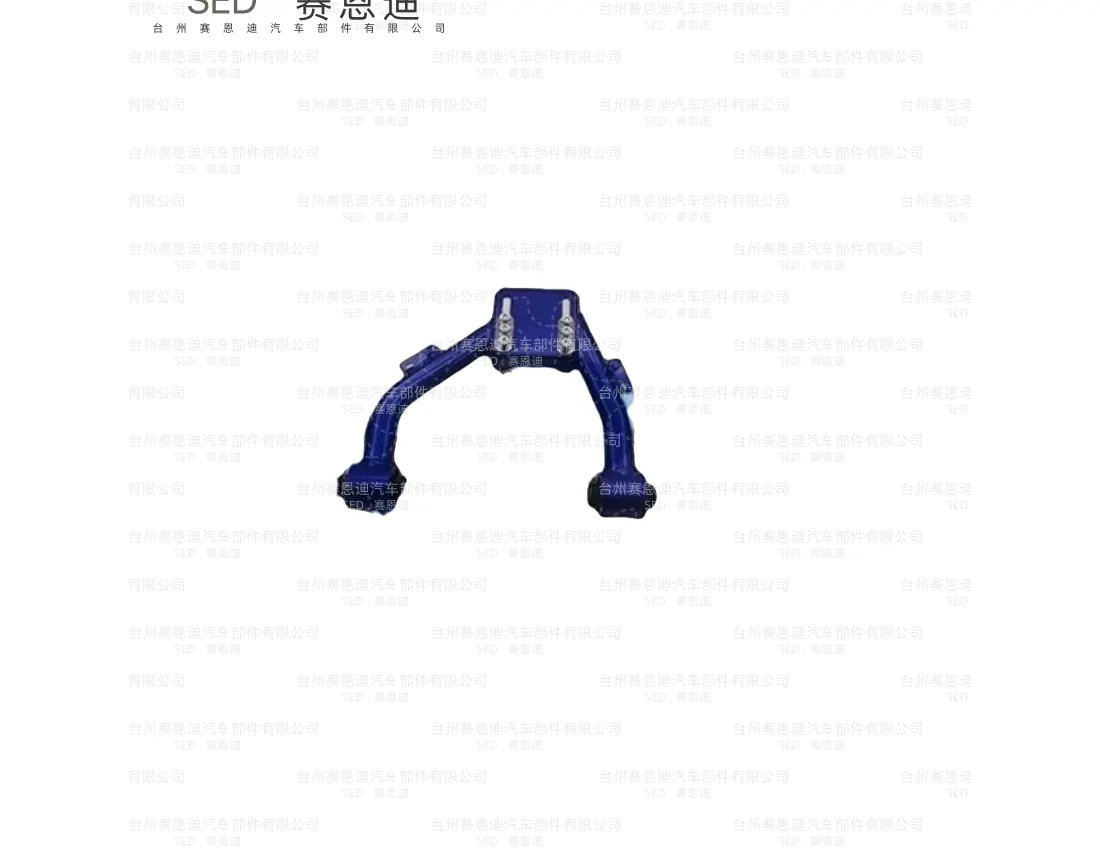 SED-HD-9007-R Honda8 倾角臂 倾角臂