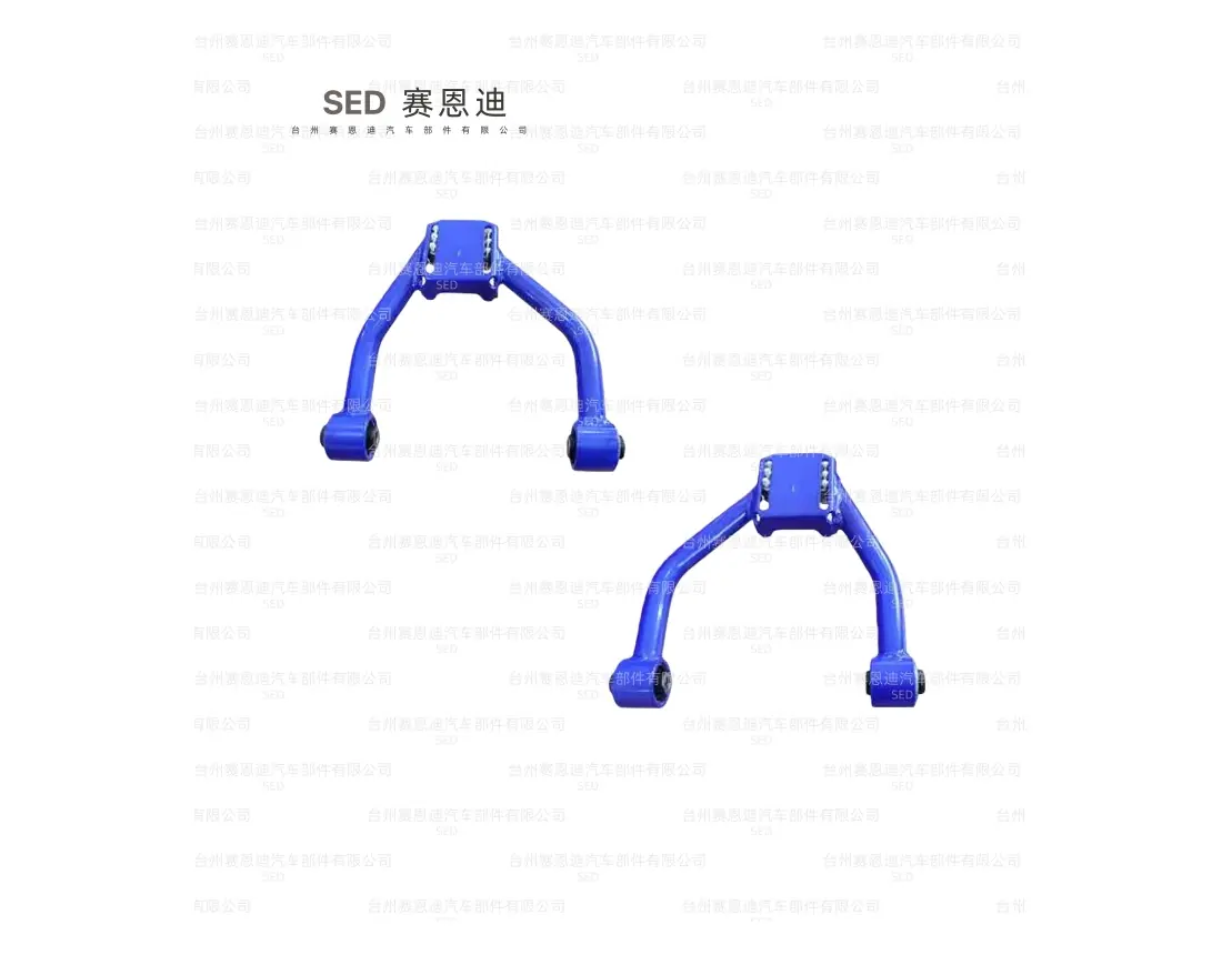 SED-MZ-9006-R Mazda GH 09-15 倾角臂 倾角臂
