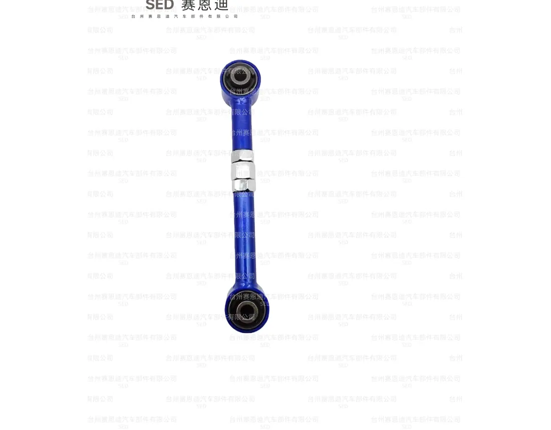 SED-MZ-9013-R Mazda8 后束角臂 后束角臂