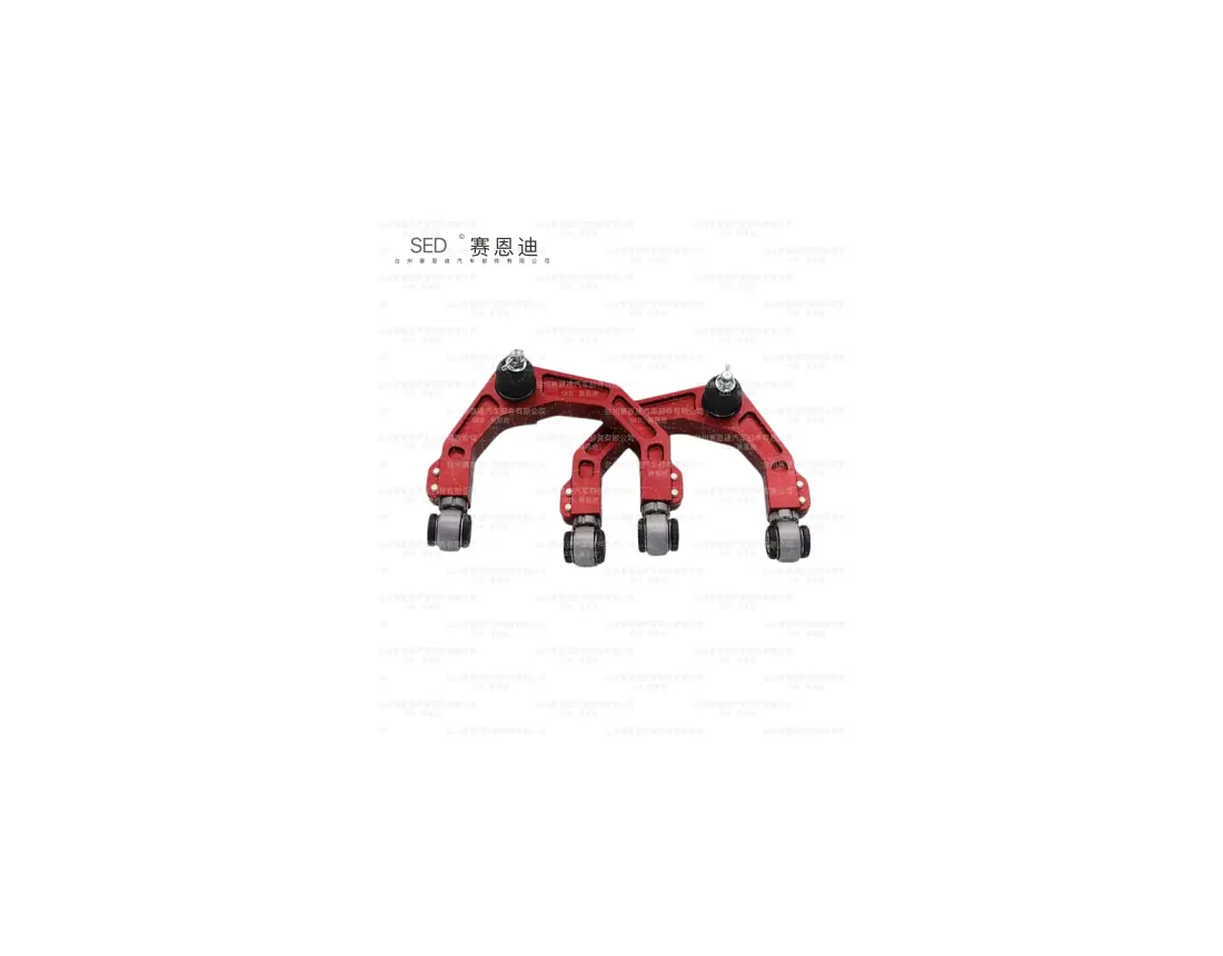SED-SZB-5008 Navara NP300 D23 2017+ 、Nissan 2018-2026 、 6 上控制臂 上控制臂