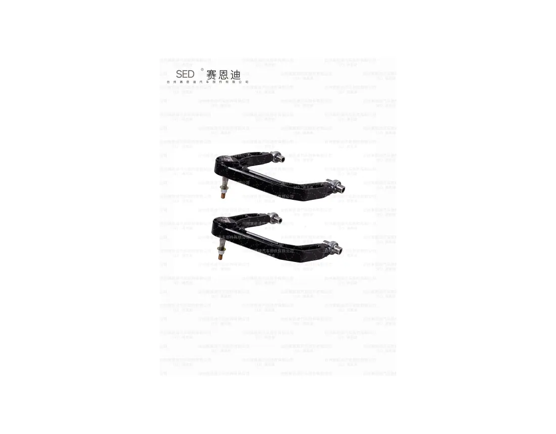 SED-SZB-5012 RAM1500 DT 2019–2026 TRX、Rebel 上控制臂 上控制臂
