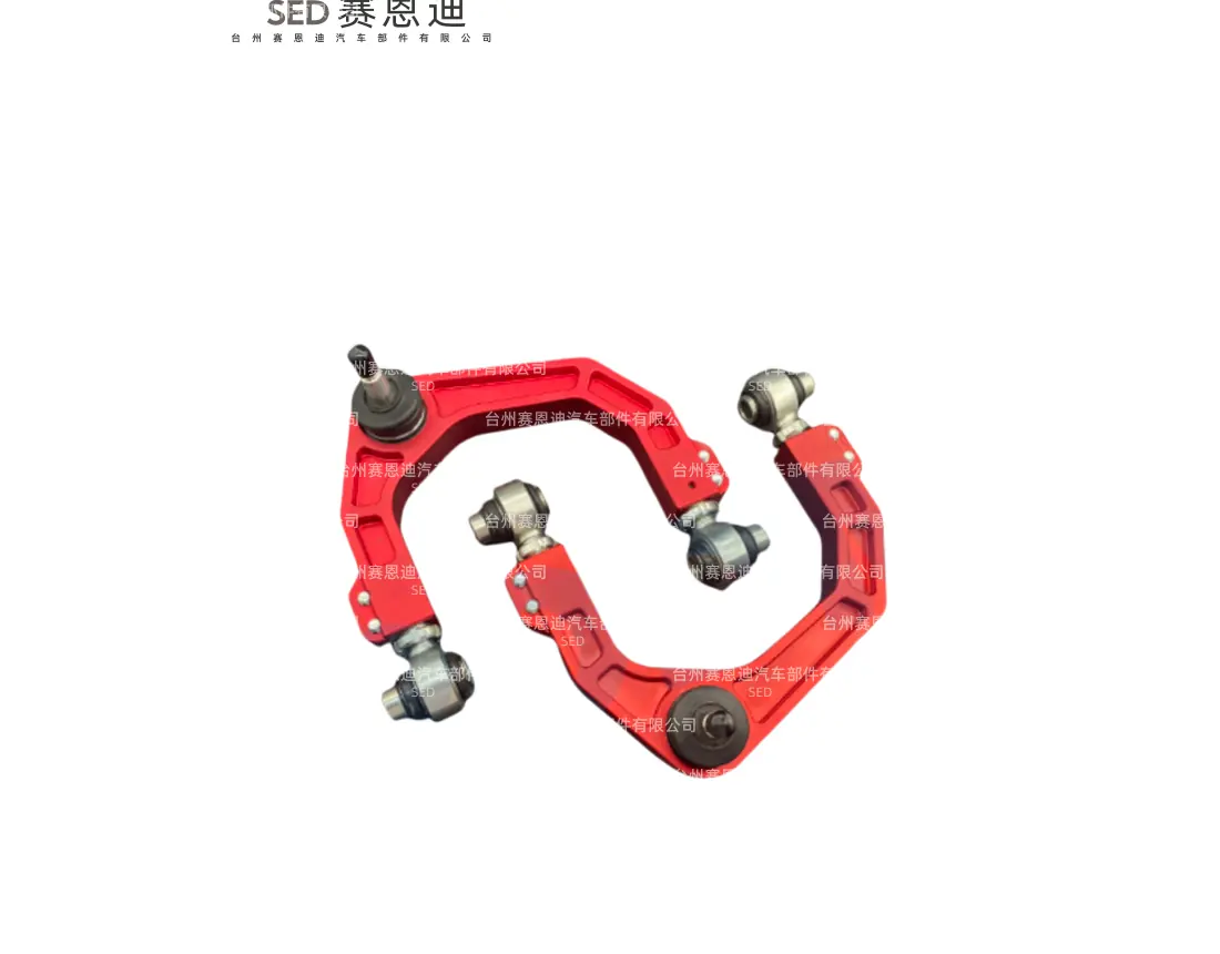 SED-TO-8017 Prado120/150 倾角臂 倾角臂