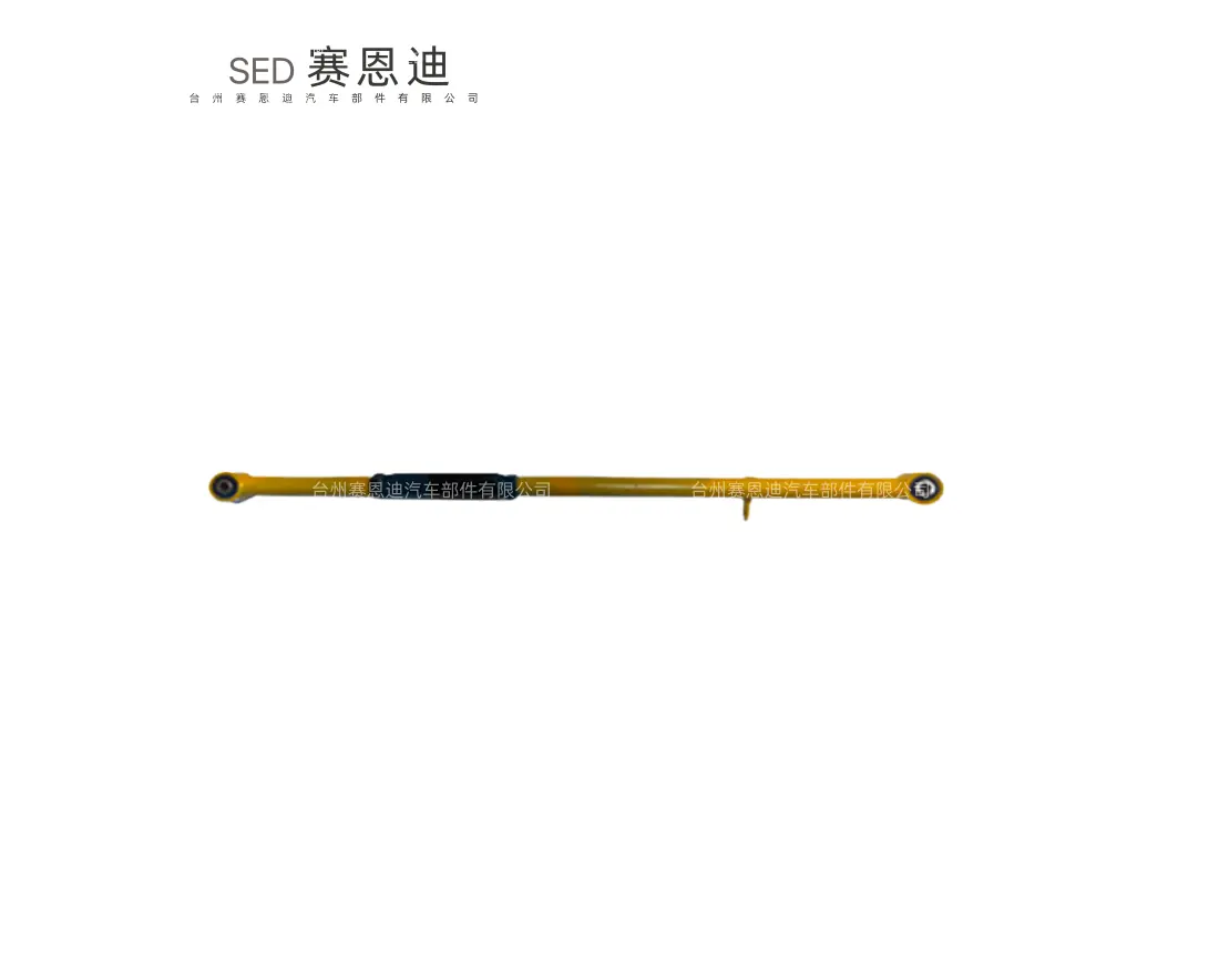 SED-TO-9032 LC95 止推杆 / Panhard Rods
