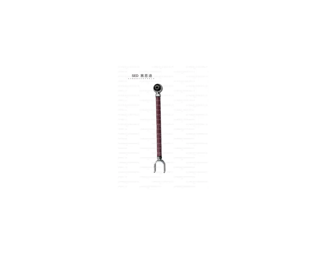 SED-TO-9033 Toyota 2006-2017 LexusES300h/es350(2013-) 后束角臂 后束角臂